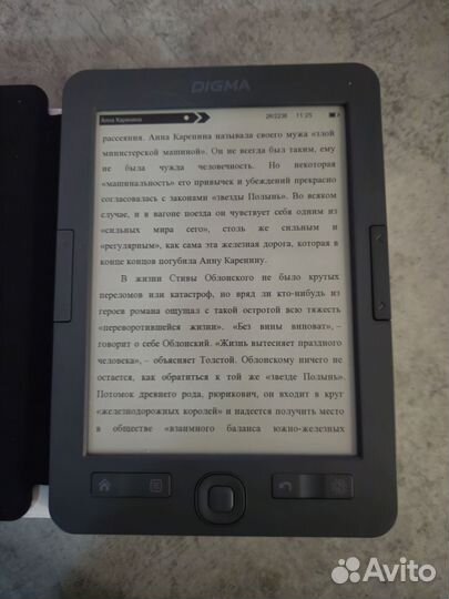 Электронные книги Digma X1 / s683G / r63S