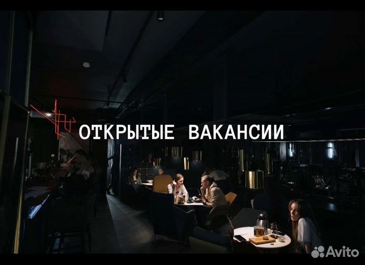 Мойщица посуды /Уборщица зала