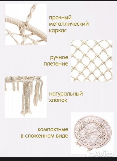 Подвесное кресло гамак новое