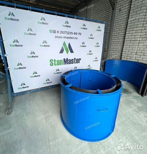 Форма для колодезных колец кс 10.9