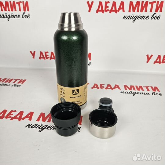 Термос Арктика 1,2 л с узким горлом