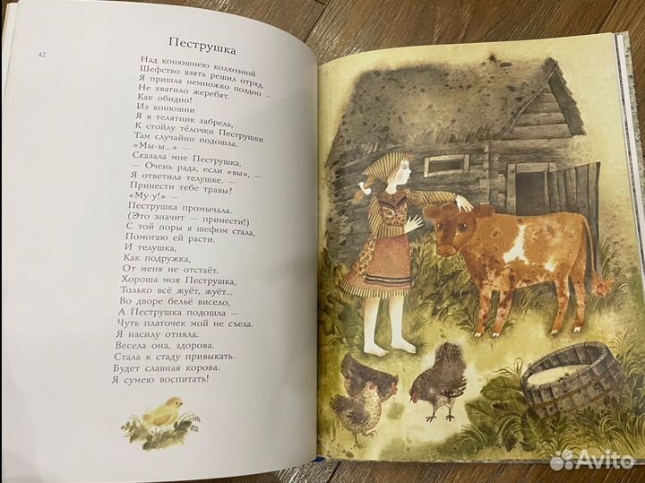 Георгий Ладонщиков Про больших и маленьких