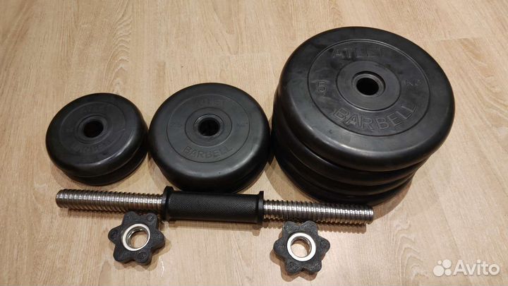 Гантели разборные 29 кг