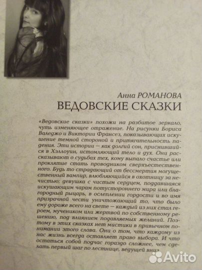 Книги фантастика