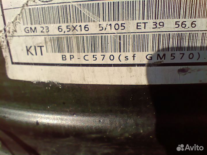 Продам диски на chevrolet cruze