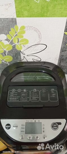 Хлебопечка