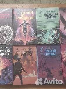 Сокровищница боевой фантастики и приключений