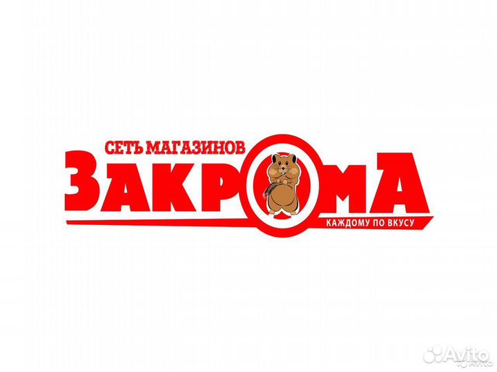 Продавец-кассир