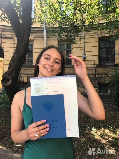 Няня для вашей принцессы