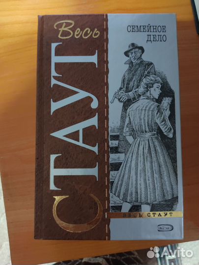 Книги 11 штук одним лотом