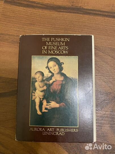 СССР Набор Открыток гмии им.А.С.Пушкина 1980г