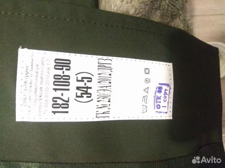 Плащ демисезонный