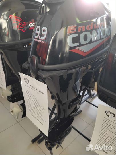 Condor CNF 9.9(20) HS enduro Новый