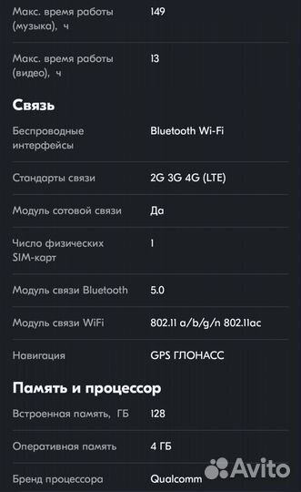 Планшет samsung galaxy tab s6 lite 128