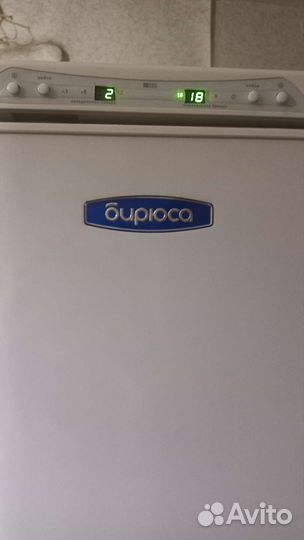 Холодильник бу