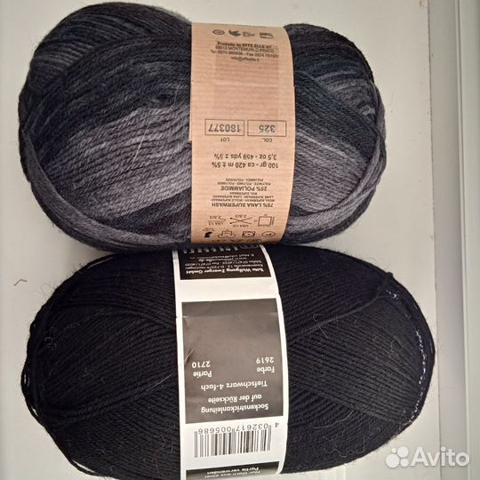 Пряжа для вязания носков