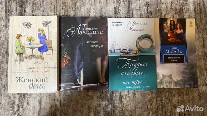 Книги романы