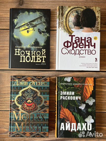 Книги в хорошем состоянии