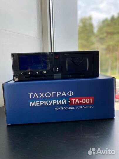 Тахограф скзи