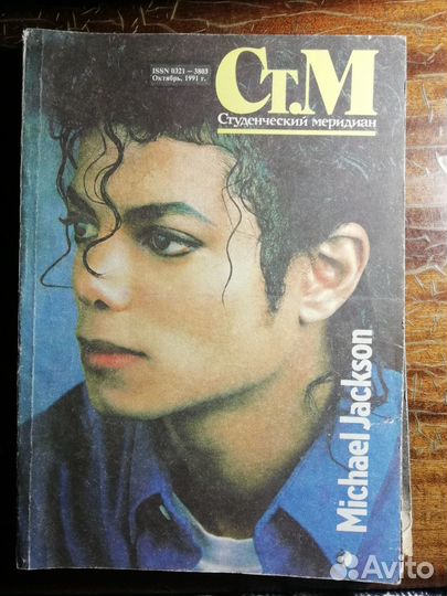 Брошюры СССР