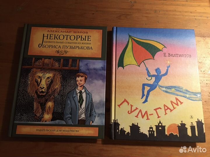 Детские книги