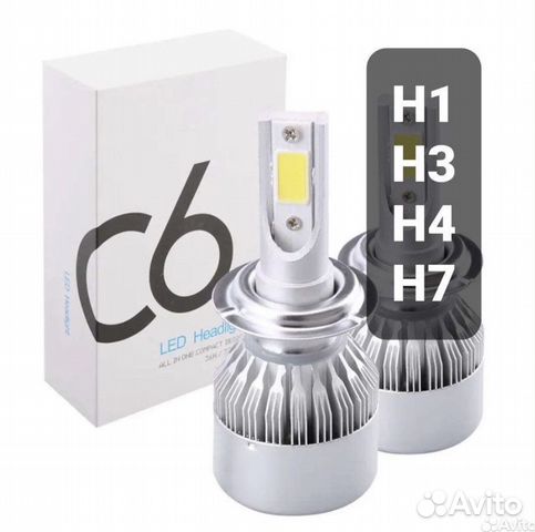 Светодиодные лампочки на любой автоC6 /H3 /H4 /HB4