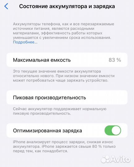 iPhone xr в корпусе 13 pro 128 gb