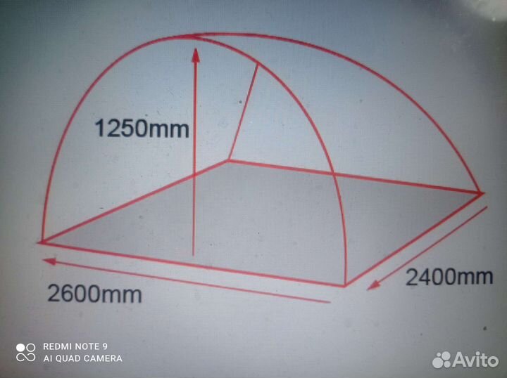 Shelter tempest brolly 100 panels