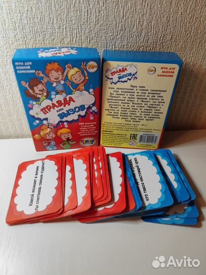 Настольные Игры