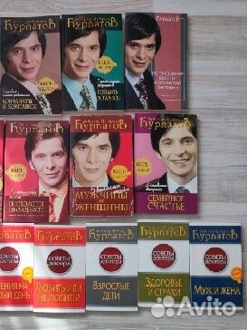 Книги Доктора Андрея Курпатова