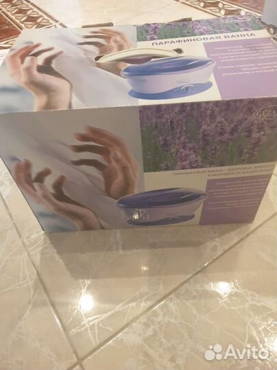 Парафиновая ванночка