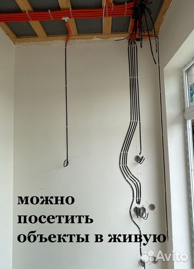 Электрика под ключ