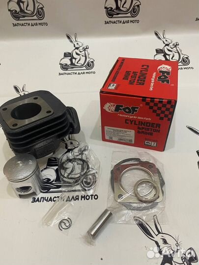 Цпг поршневая Honda Dio AF34/35 65см3