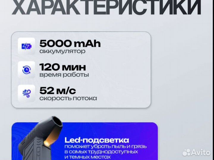 Турбовентилятор воздуходувка