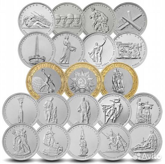 Юбилейные 2, 5, 10 р