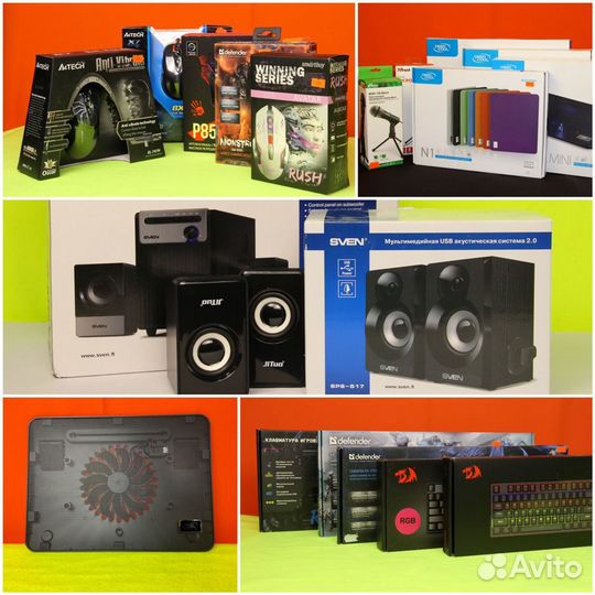 Периферия и акссесуары, большой выбор