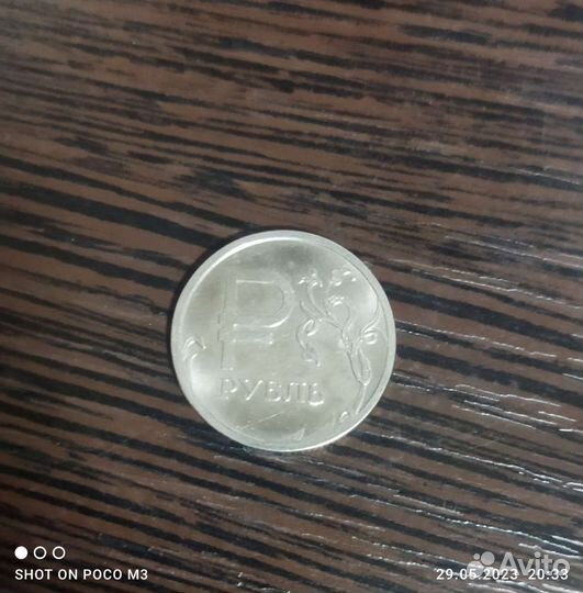 Монеты