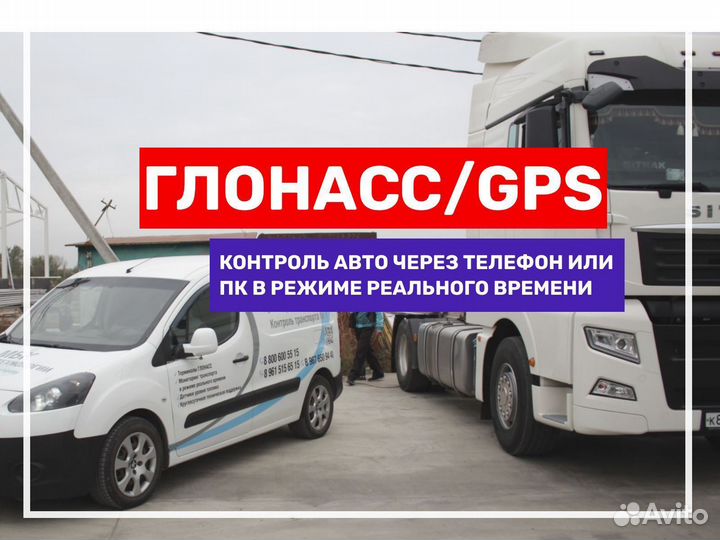 GPS трекер арнави L2/2