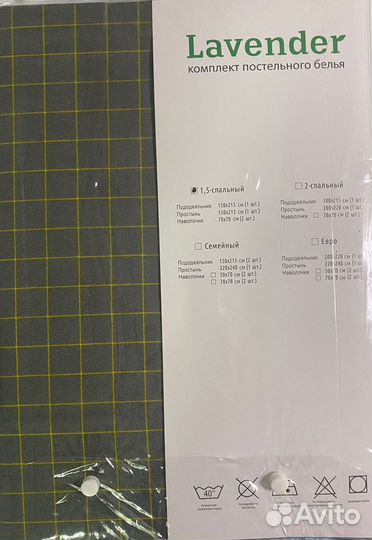 Постельное белье 1,5 спальное, сатин премиум