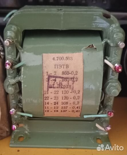 Трансформатор