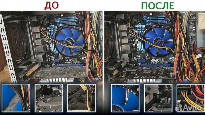 Ремонт компьютеров и ноутбуков