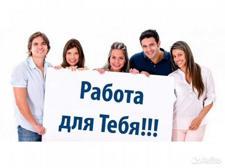 Водитель Погрузчика Вахтой на склад пит. для детей