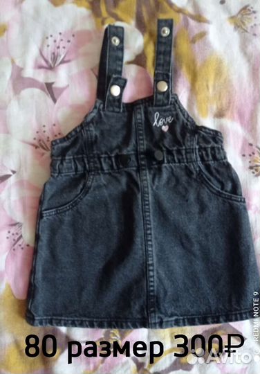 Детская одежда для девочек