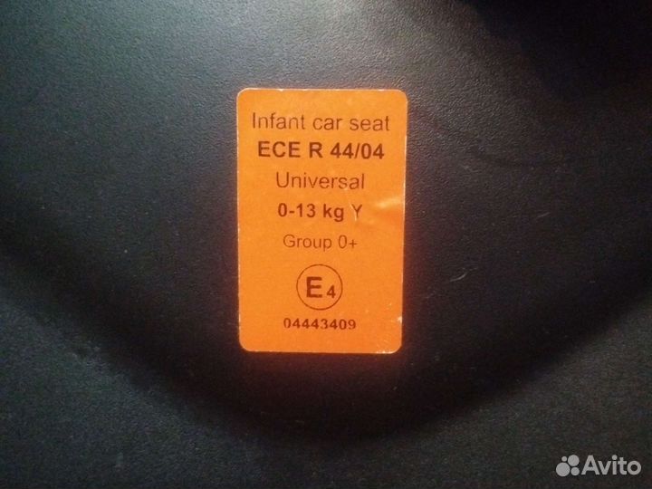 Автомобильная люлька