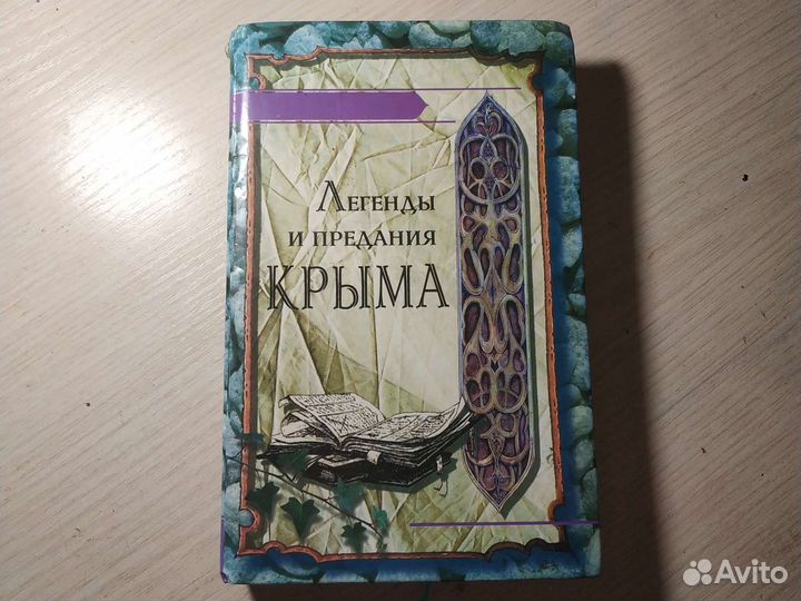 Книга 