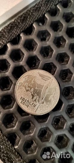 Юбилейная монета Сочинская Олимпиада