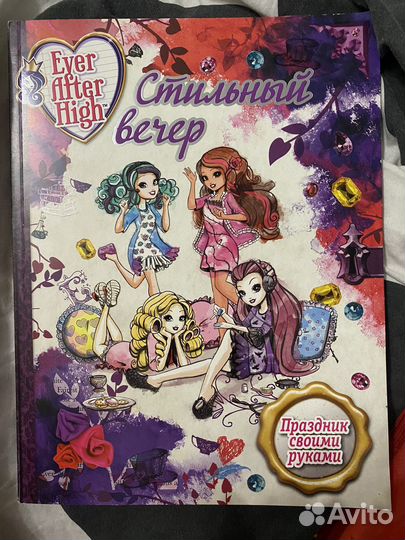 Ever After High