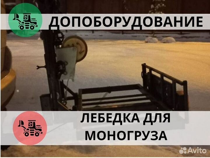 Велобагажник на фаркоп