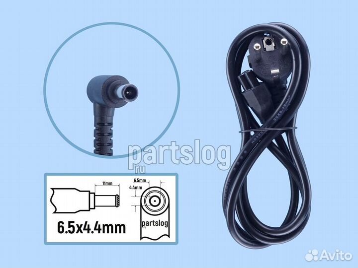 Блок питания для монитора 19V 1.3A 6.5x4.0mm 24W