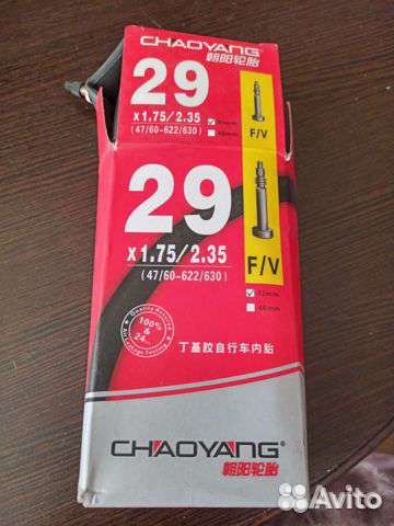 Камера для велосипеда 29 дюймов presto